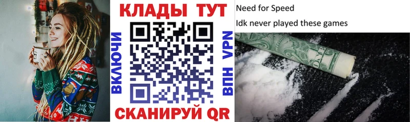 Где найти наркотики Янаул АМФ МЕФ ГАШИШ