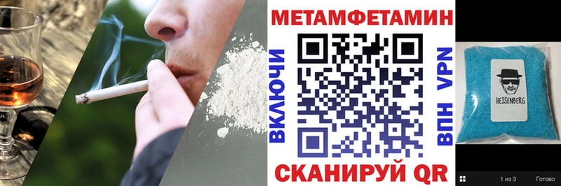 Амфетамин 97% где можно купить mega ONION Янаул