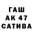 Бутират Butirat Zamir Alborov