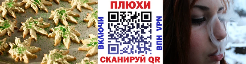Еда ТГК конопля  где можно купить   Янаул 