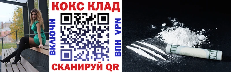 COCAIN FishScale  Янаул 