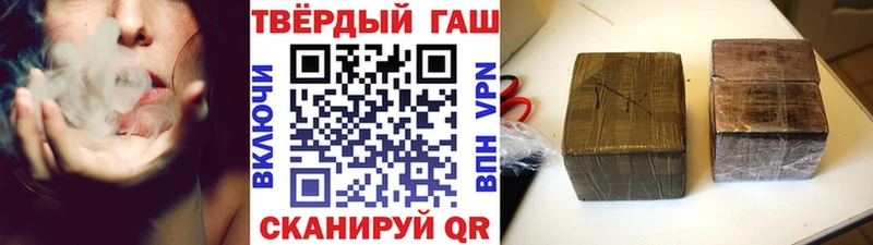 ГАШ Ice-O-Lator  где можно купить наркотик  Янаул 