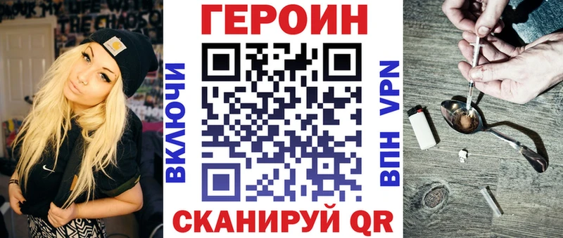 цена   Янаул  Героин VHQ 