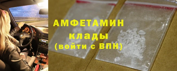 наркотики Верея