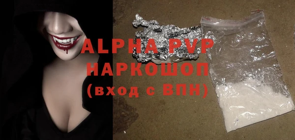 наркотики Верея