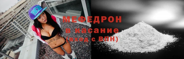 твердый Нязепетровск