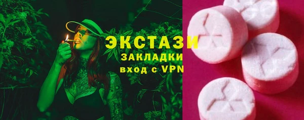наркотики Верея