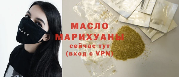 ГАЛЛЮЦИНОГЕННЫЕ ГРИБЫ Верхний Тагил