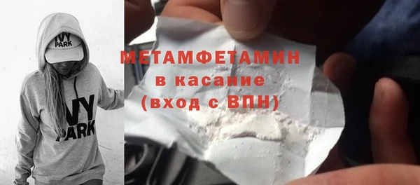 ГАЛЛЮЦИНОГЕННЫЕ ГРИБЫ Верхний Тагил