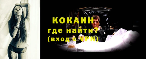 наркотики Верея