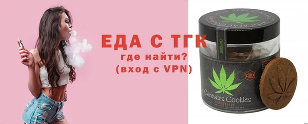 наркотики Верея