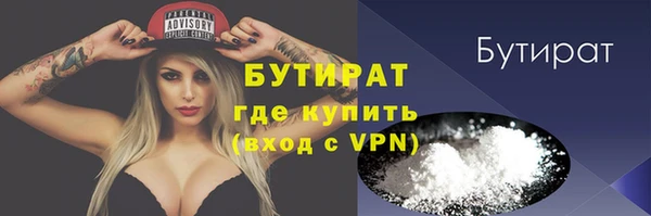 наркотики Верея