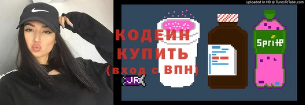 наркотики Верея