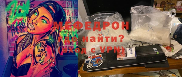 наркотики Верея