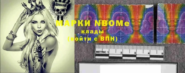 ГАЛЛЮЦИНОГЕННЫЕ ГРИБЫ Верхний Тагил