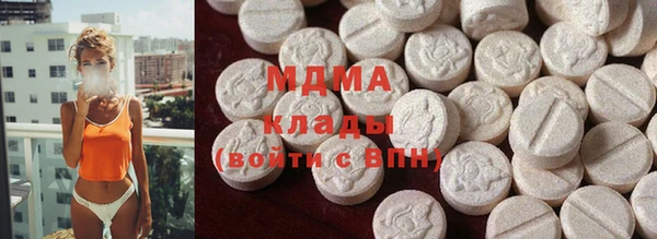 наркотики Верея
