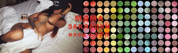 ГАЛЛЮЦИНОГЕННЫЕ ГРИБЫ Верхний Тагил
