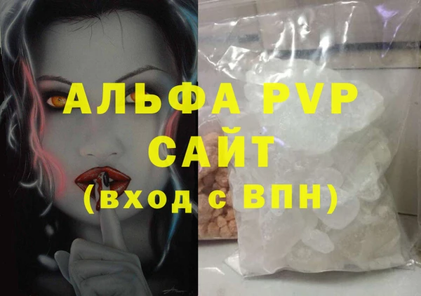 MESCALINE Нягань