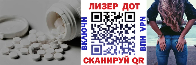 что такое наркотик  Янаул  LSD-25 экстази кислота 