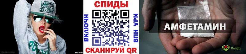 Метамфетамин мет Янаул