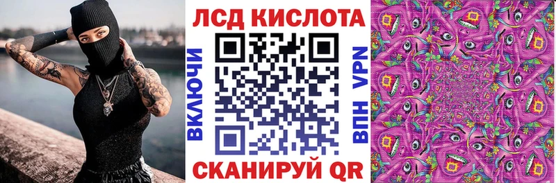 закладка  Янаул  Марки 25I-NBOMe 1500мкг 