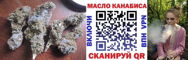 Дистиллят ТГК вейп  Янаул 