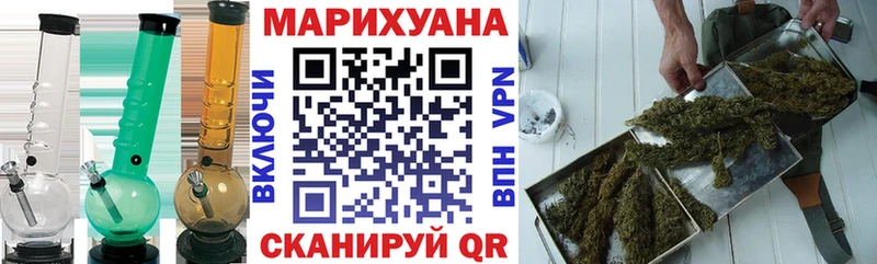 купить   Янаул  Бошки Шишки план 